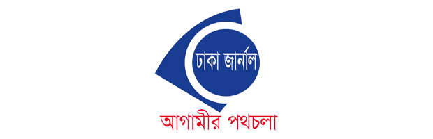 Dhaka Journal